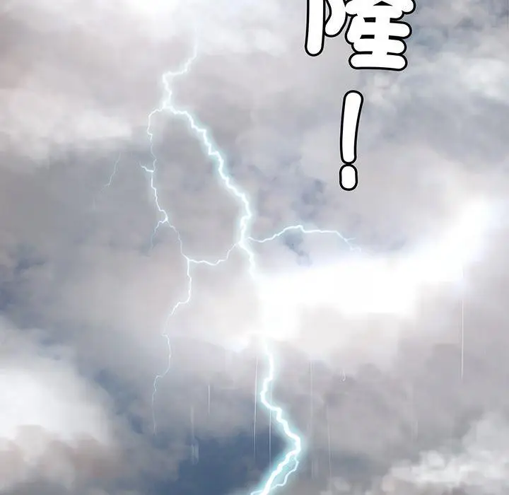 漫画《相亲相爱一家人/亲密一家人》第3话第202张图