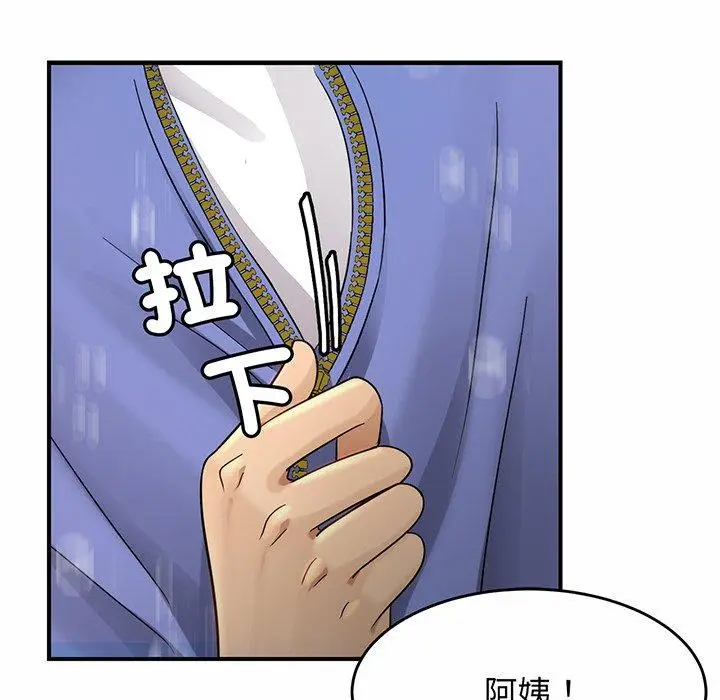 漫画《相亲相爱一家人/亲密一家人》第3话第207张图