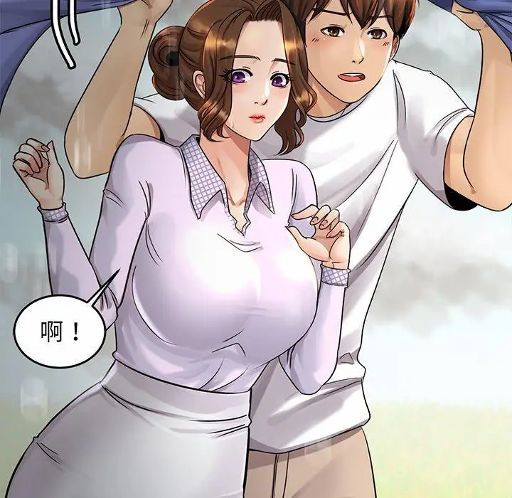 漫画《相亲相爱一家人/亲密一家人》第3话第209张图