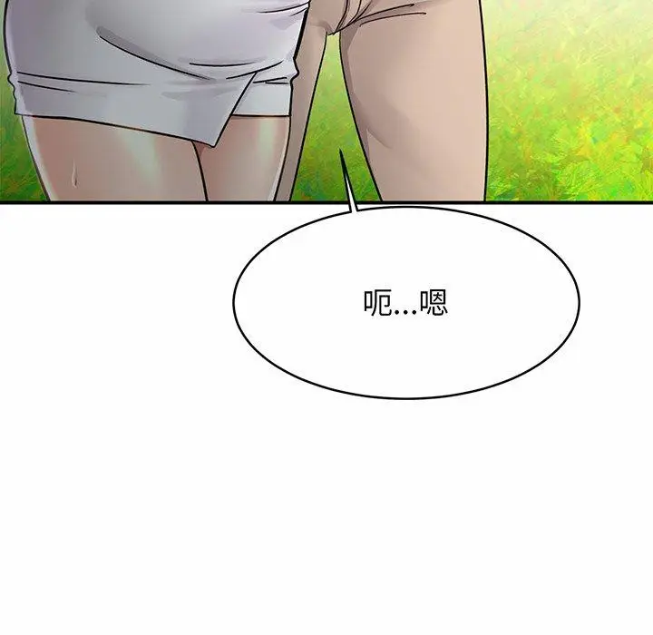 漫画《相亲相爱一家人/亲密一家人》第3话第210张图