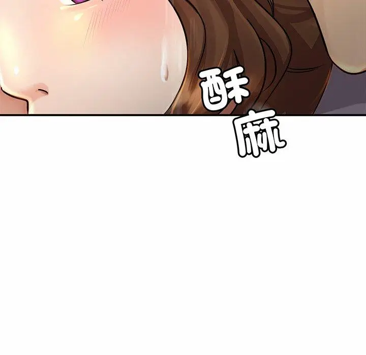 漫画《相亲相爱一家人/亲密一家人》第3话第212张图