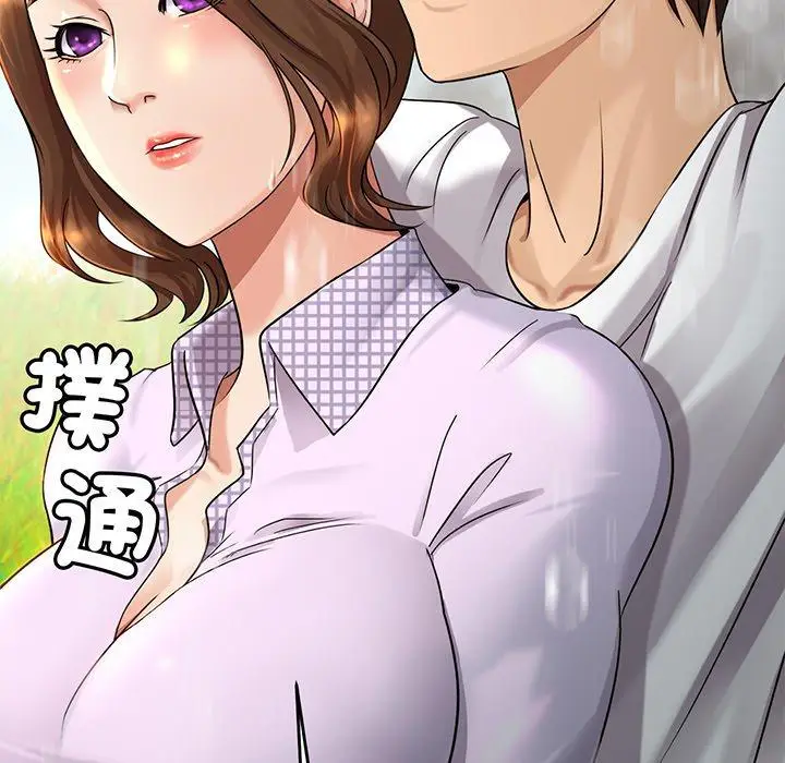 漫画《相亲相爱一家人/亲密一家人》第3话第214张图