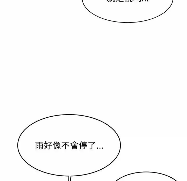 漫画《相亲相爱一家人/亲密一家人》第3话第218张图