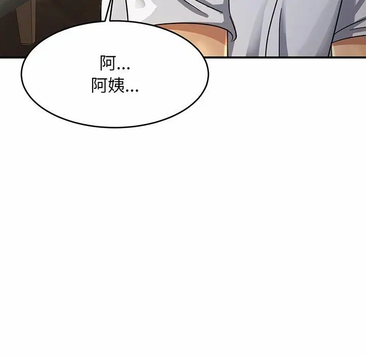 漫画《相亲相爱一家人/亲密一家人》第3话第24张图