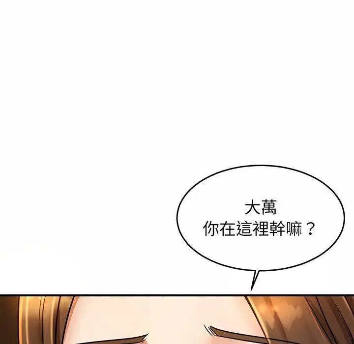漫画《相亲相爱一家人/亲密一家人》第3话第25张图