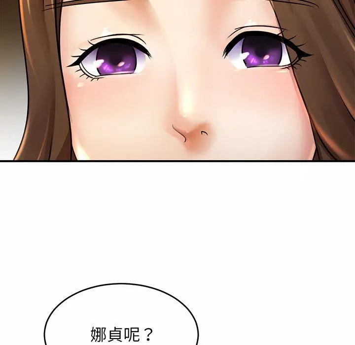 漫画《相亲相爱一家人/亲密一家人》第3话第26张图