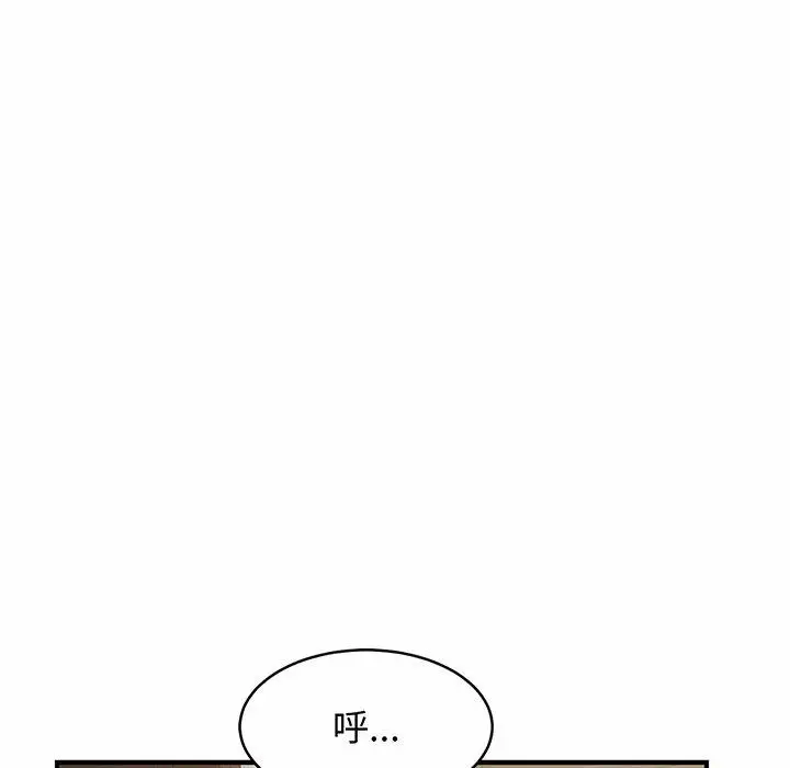 漫画《相亲相爱一家人/亲密一家人》第3话第38张图