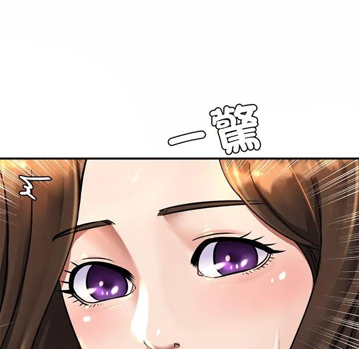 漫画《相亲相爱一家人/亲密一家人》第3话第43张图