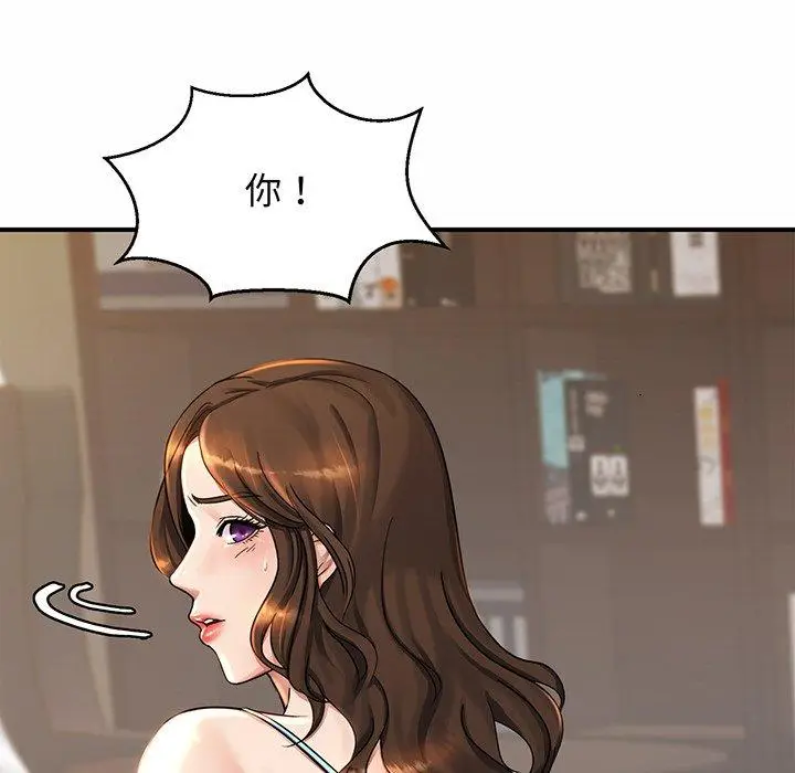 漫画《相亲相爱一家人/亲密一家人》第3话第45张图