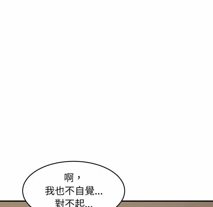 漫画《相亲相爱一家人/亲密一家人》第3话第48张图