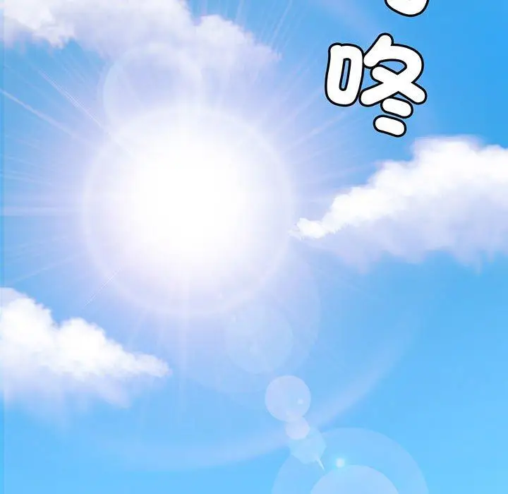 漫画《相亲相爱一家人/亲密一家人》第3话第65张图