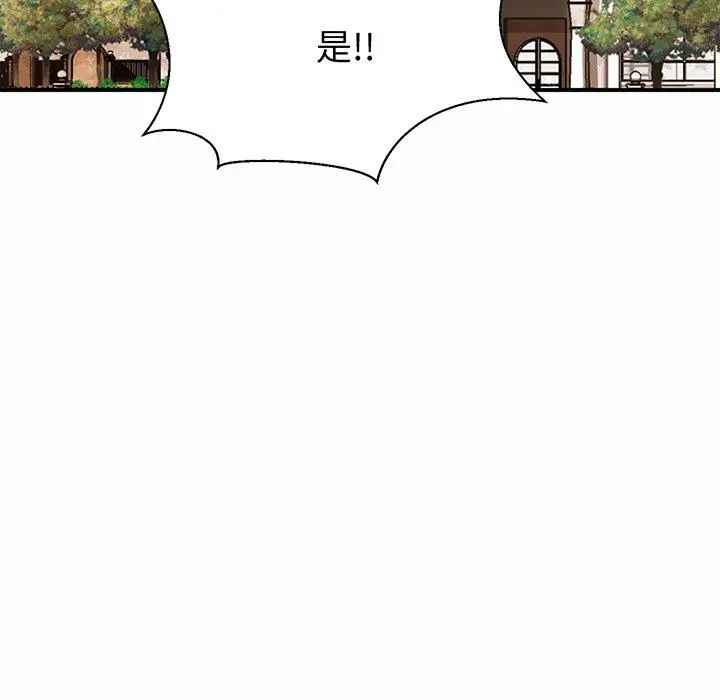漫画《相亲相爱一家人/亲密一家人》第3话第68张图