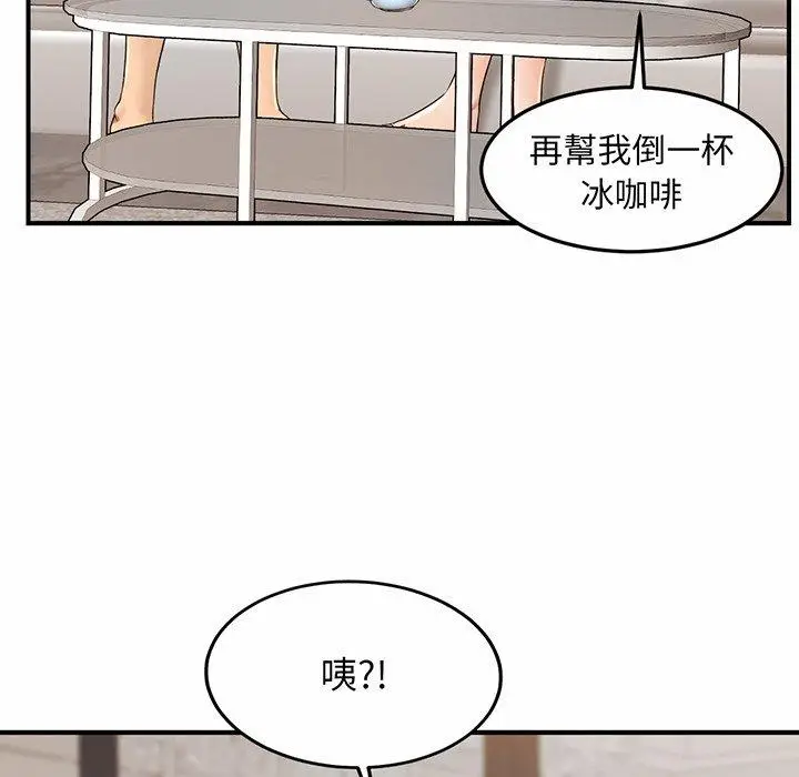 漫画《相亲相爱一家人/亲密一家人》第3话第76张图