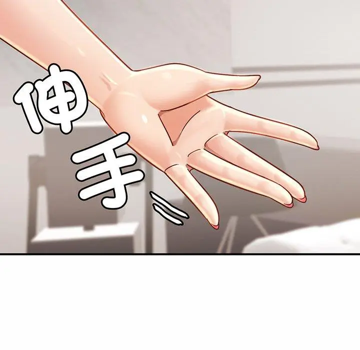漫画《相亲相爱一家人/亲密一家人》第3话第79张图