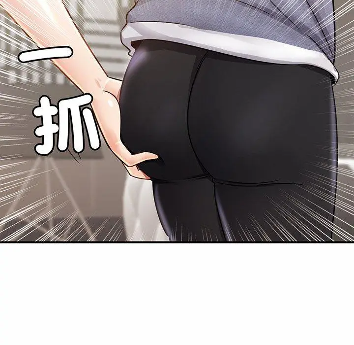 漫画《相亲相爱一家人/亲密一家人》第3话第81张图