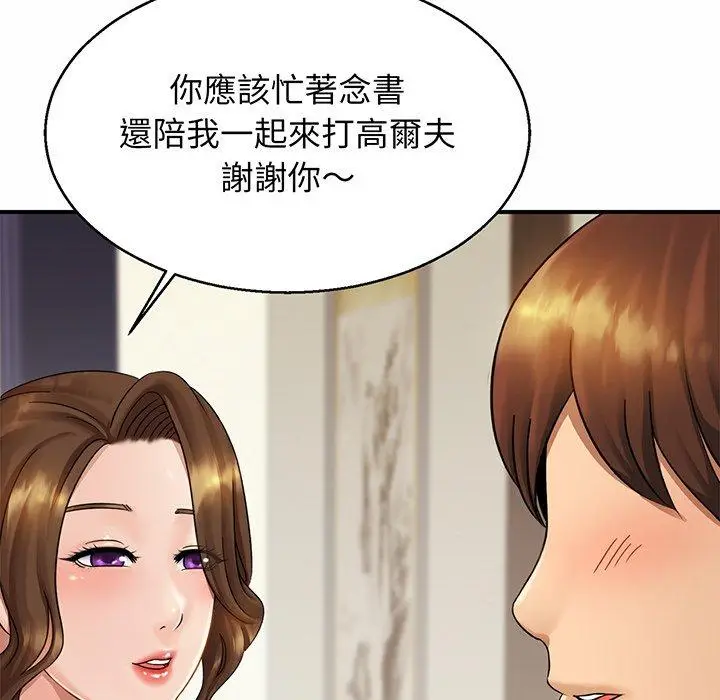 漫画《相亲相爱一家人/亲密一家人》第4话第10张图