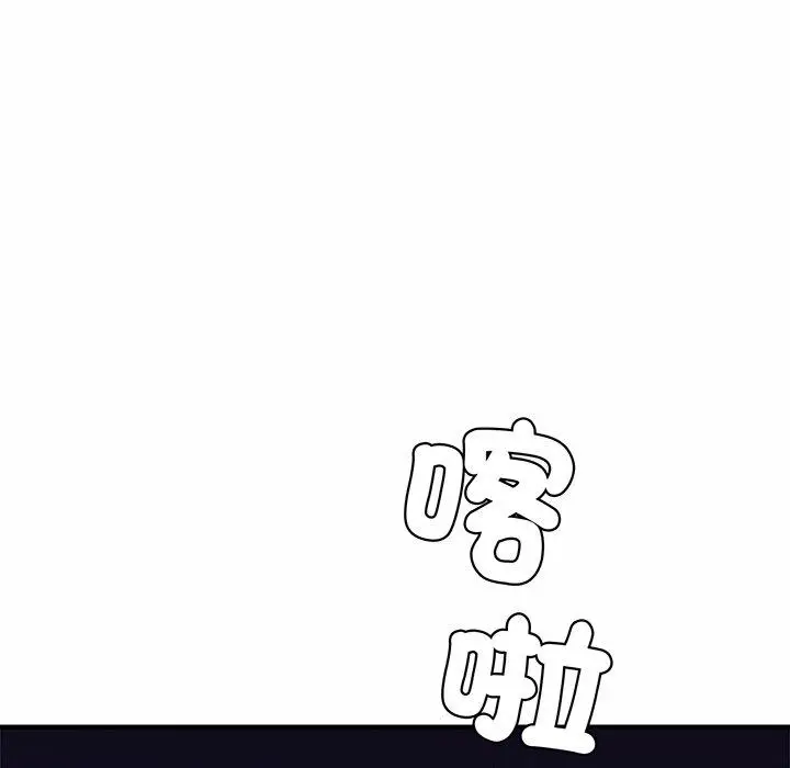 漫画《相亲相爱一家人/亲密一家人》第4话第110张图