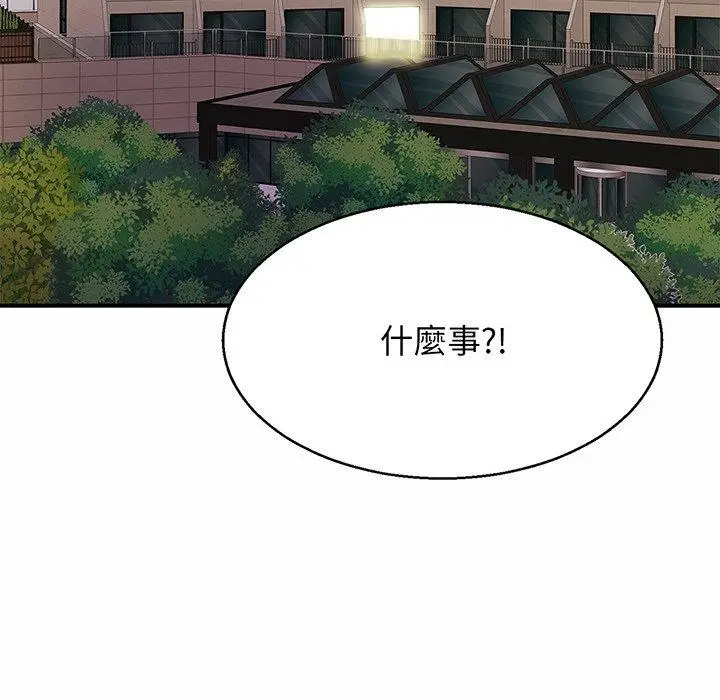 漫画《相亲相爱一家人/亲密一家人》第4话第113张图