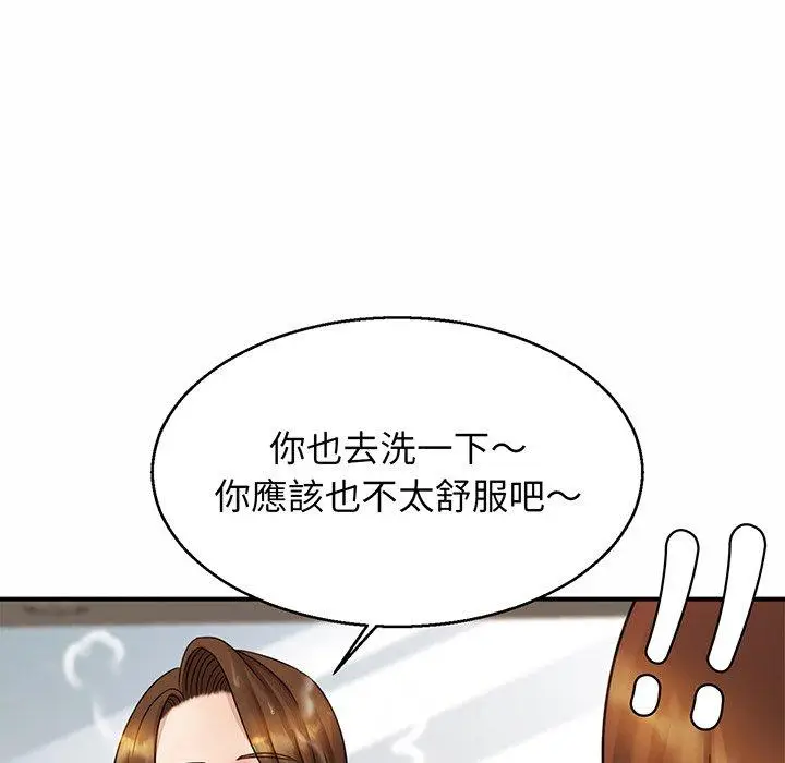 漫画《相亲相爱一家人/亲密一家人》第4话第114张图