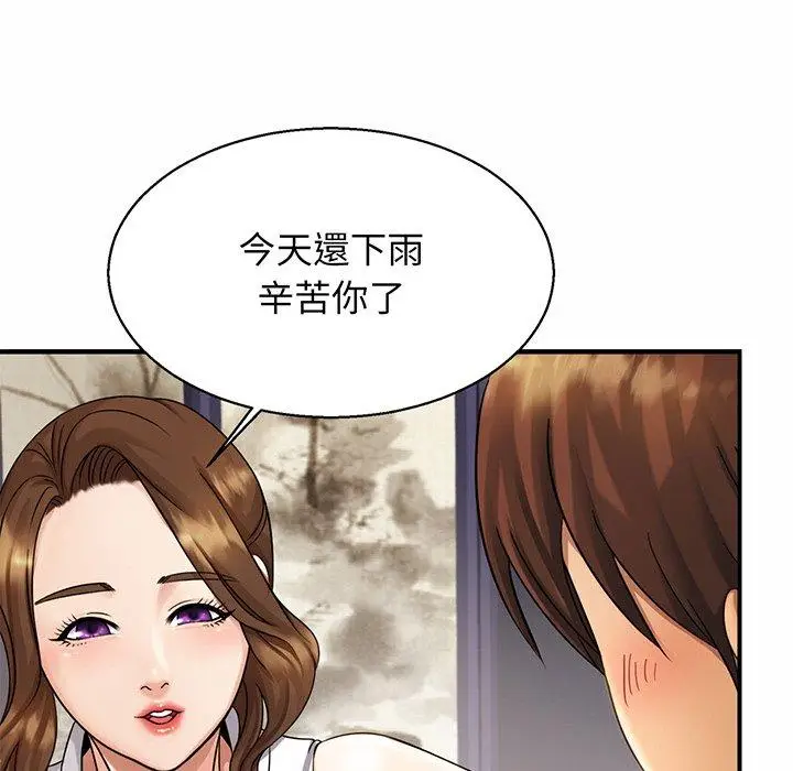 漫画《相亲相爱一家人/亲密一家人》第4话第12张图