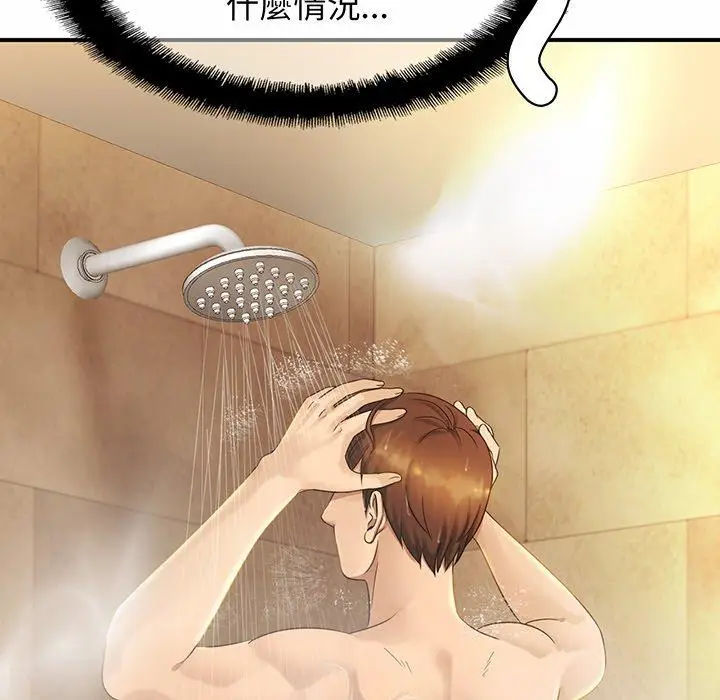 漫画《相亲相爱一家人/亲密一家人》第4话第126张图