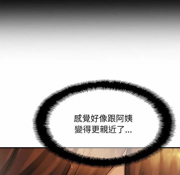 漫画《相亲相爱一家人/亲密一家人》第4话第136张图