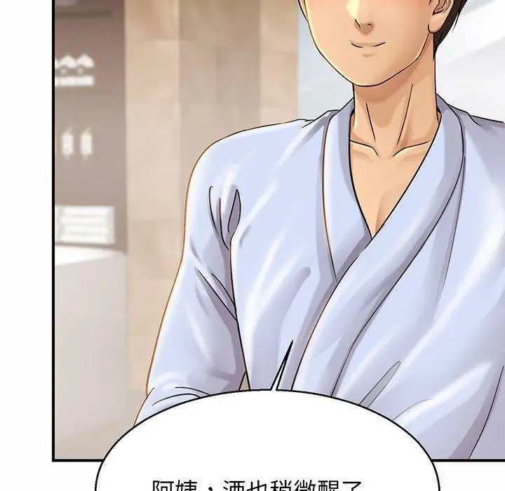 漫画《相亲相爱一家人/亲密一家人》第4话第140张图