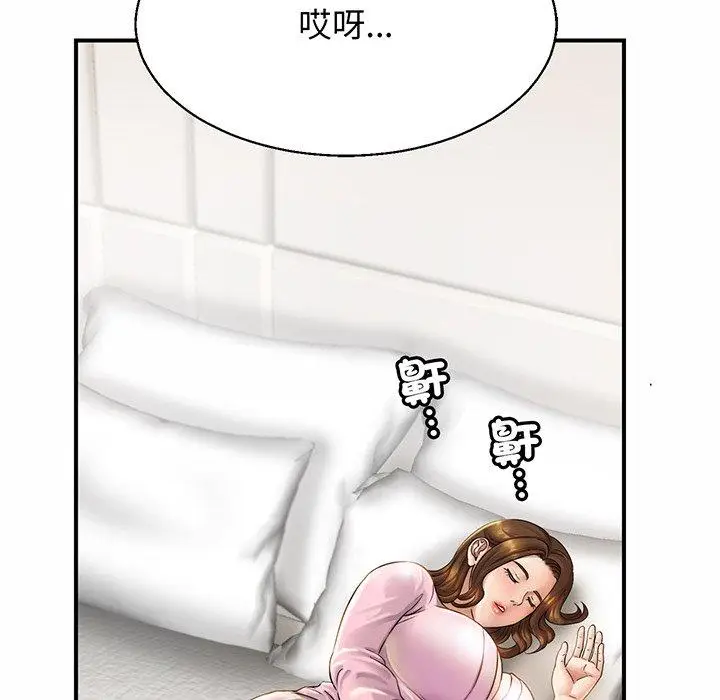 漫画《相亲相爱一家人/亲密一家人》第4话第142张图