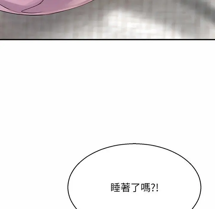 漫画《相亲相爱一家人/亲密一家人》第4话第147张图