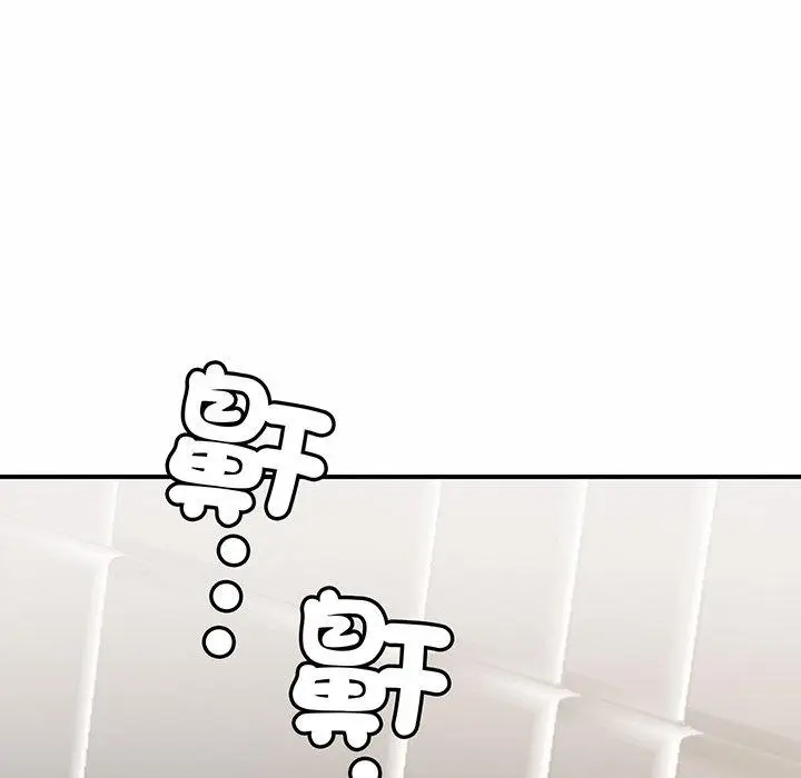漫画《相亲相爱一家人/亲密一家人》第4话第149张图