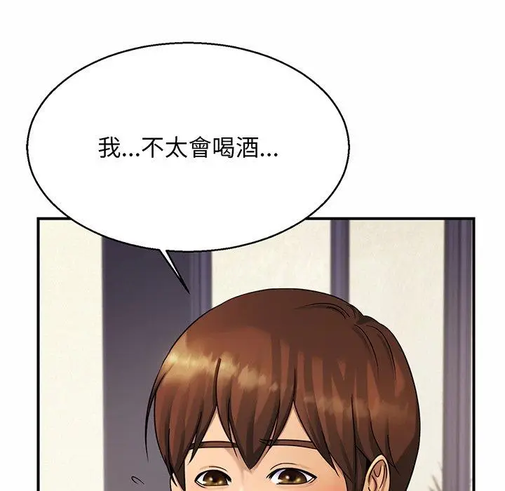 漫画《相亲相爱一家人/亲密一家人》第4话第15张图