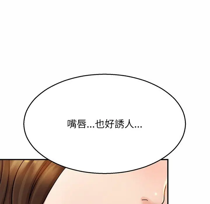 漫画《相亲相爱一家人/亲密一家人》第4话第152张图