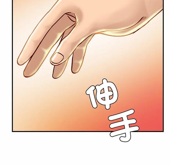 漫画《相亲相爱一家人/亲密一家人》第4话第157张图