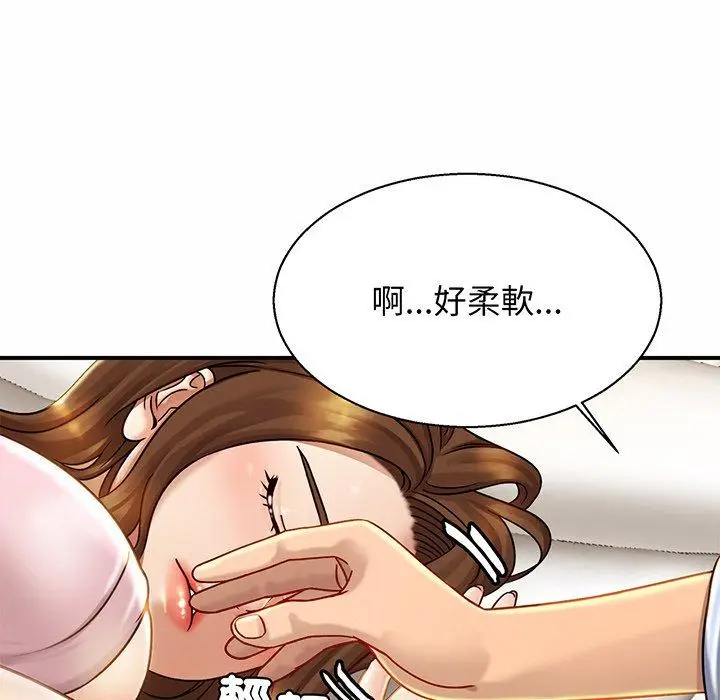 漫画《相亲相爱一家人/亲密一家人》第4话第158张图