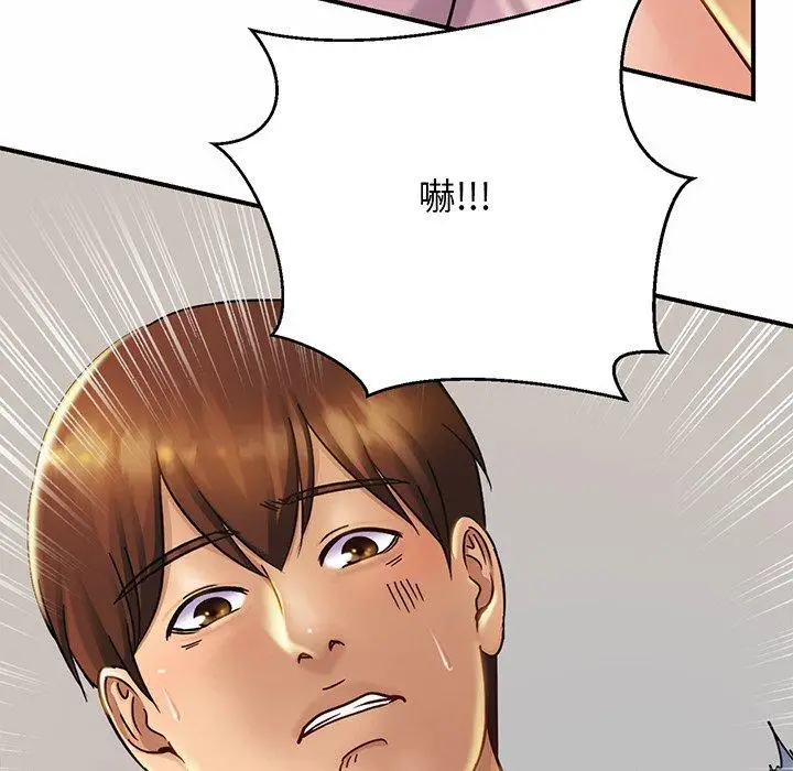 漫画《相亲相爱一家人/亲密一家人》第4话第162张图