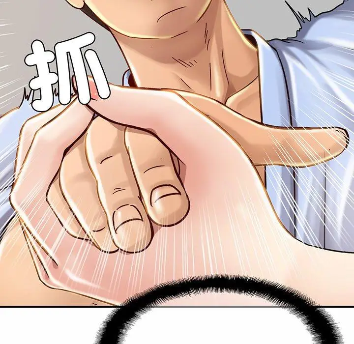 漫画《相亲相爱一家人/亲密一家人》第4话第163张图