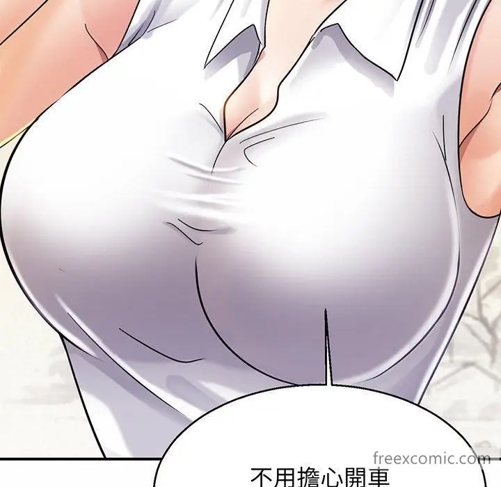 漫画《相亲相爱一家人/亲密一家人》第4话第19张图