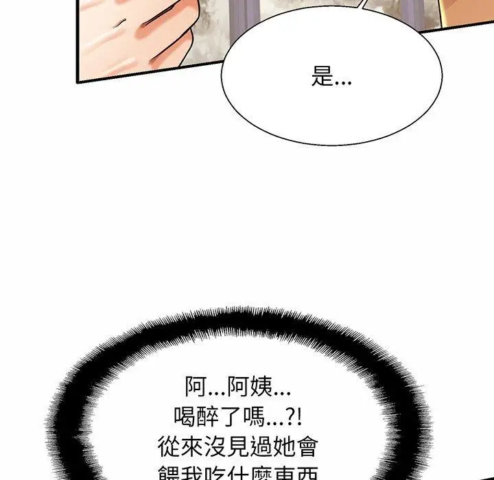 漫画《相亲相爱一家人/亲密一家人》第4话第24张图