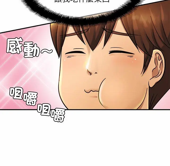 漫画《相亲相爱一家人/亲密一家人》第4话第25张图
