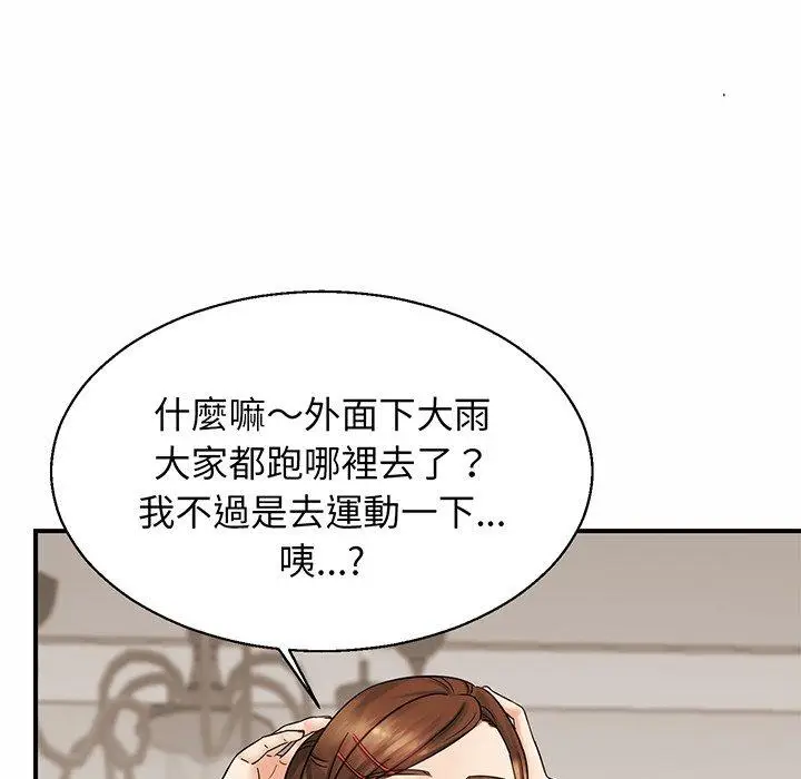 漫画《相亲相爱一家人/亲密一家人》第4话第34张图