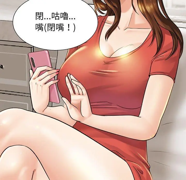 漫画《相亲相爱一家人/亲密一家人》第4话第39张图