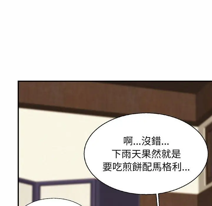 漫画《相亲相爱一家人/亲密一家人》第4话第5张图