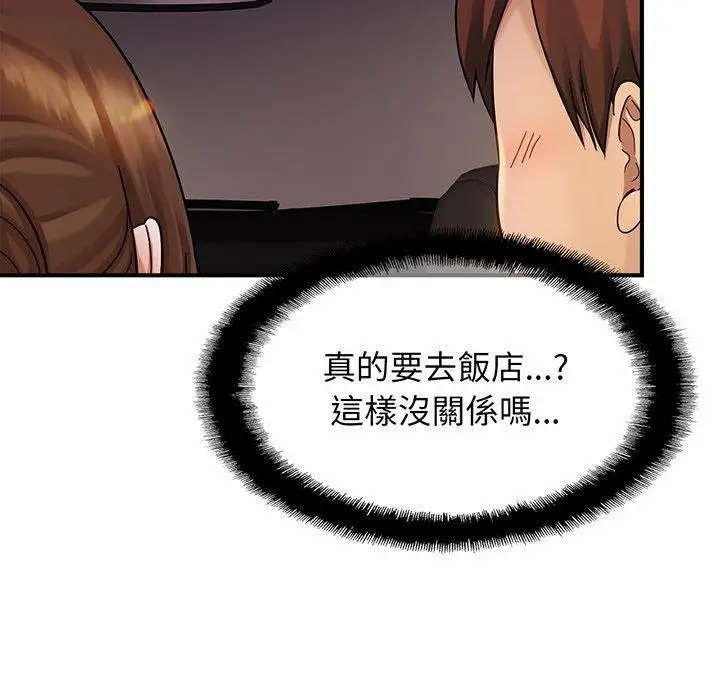漫画《相亲相爱一家人/亲密一家人》第4话第67张图