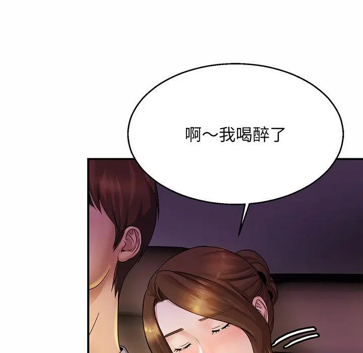 漫画《相亲相爱一家人/亲密一家人》第4话第68张图