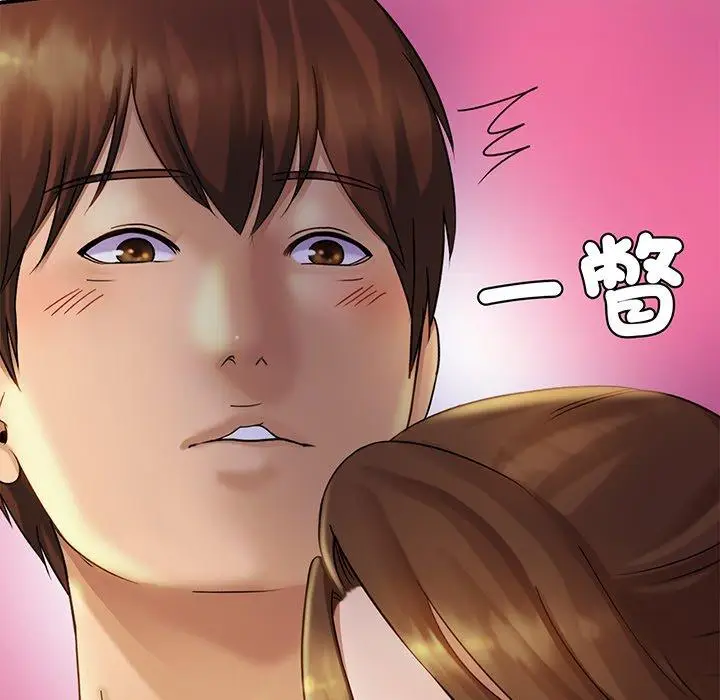 漫画《相亲相爱一家人/亲密一家人》第4话第73张图