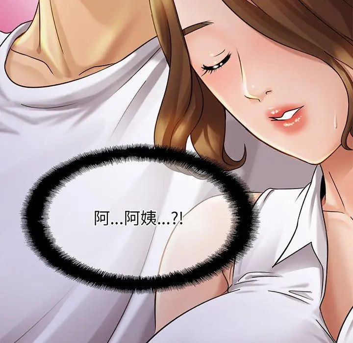 漫画《相亲相爱一家人/亲密一家人》第4话第74张图