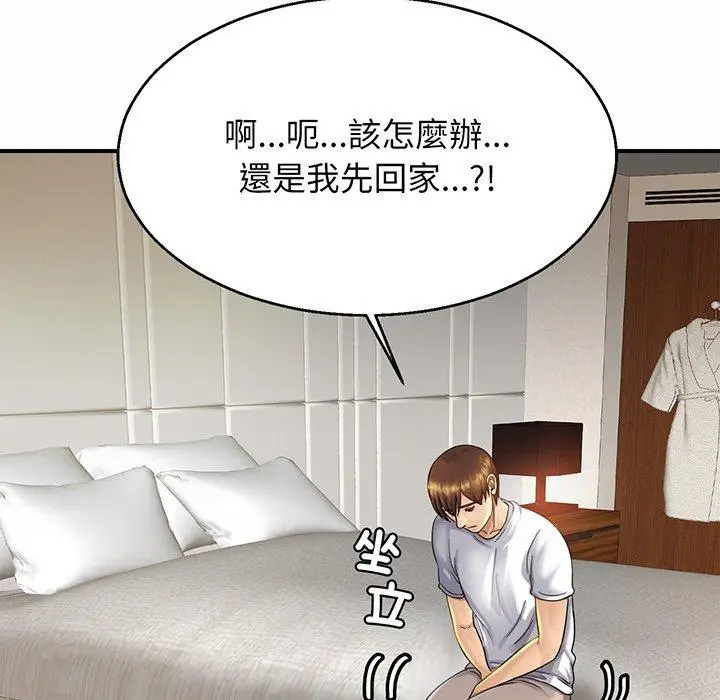 漫画《相亲相爱一家人/亲密一家人》第4话第82张图