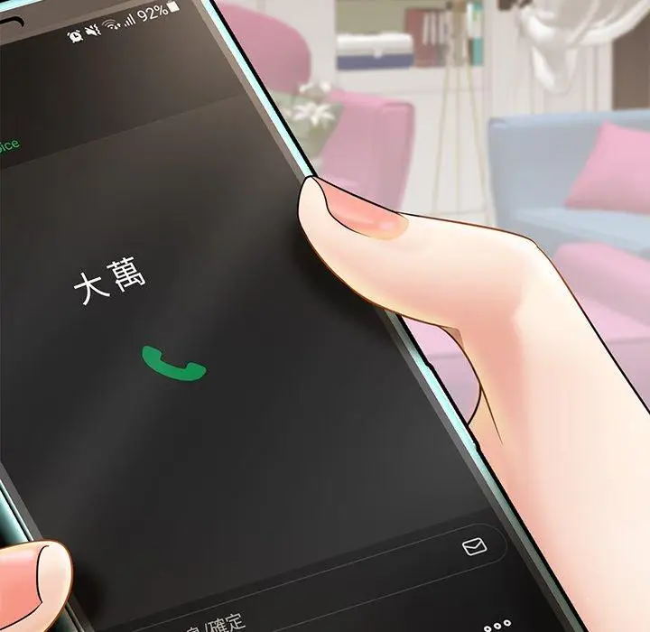漫画《相亲相爱一家人/亲密一家人》第4话第85张图