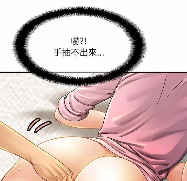 漫画《相亲相爱一家人/亲密一家人》第5话第103张图