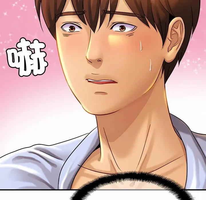 漫画《相亲相爱一家人/亲密一家人》第5话第106张图